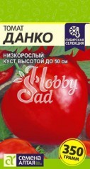 Томат Данко (0,05 г) Семена Алтая Сибирская Селекция!