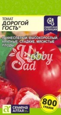 Томат Дорогой Гость (0,05 г) Семена Алтая Наша Селекция!