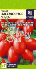 Томат Засолочное Чудо (0,05 г) Семена Алтая