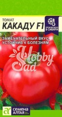 Томат Какаду F1 (15 шт) Семена Алтая