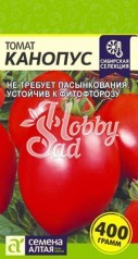 Томат Канопус (0,05 г) Семена Алтая Сибирская Селекция!