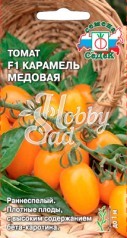 Томат Карамель медовая F1 (0,05 г) Седек