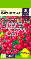 Томат Карамелька (0,05 г) Семена Алтая Наша Селекция!