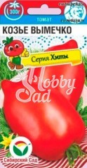 Томат Козье вымечко (20 шт) Сибирский Сад