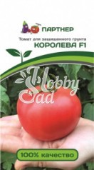 Томат Королева  F1 (5 шт) (2-ой пак) Партнер
