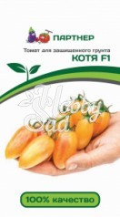 Томат Котя F1 (2-ной пак.) (10 шт) Партнер