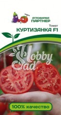 Томат Куртизанка F1 (2-ной пак.) (0,05 г) Партнер 