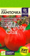 Томат Лампочка (0,05 г) Семена Алтая