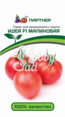 Томат Малиновая Идея F1  (2-ной пак.) (10 шт) Партнер