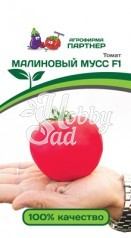 Томат Малиновый Мусс F1 ( 2-ной пак.) (10 шт) Партнер