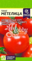 Томат Метелица (0,05 г) Семена Алтая серия Сибирская Селекция!