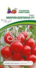 Томат Мирандалина F1 (10 шт ) Партнер 