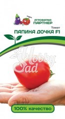 Томат Папина дочка F1 (0,05 г) Партнер 