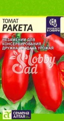 Томат Ракета (Красная) (0,05 г) Семена Алтая