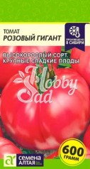 Томат Розовый Гигант (0,1 г) Семена Алтая 