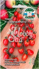 Томат Самчеррито F1 (0,05 г) Седек