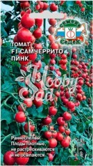Томат Самчеррито Пинк F1 (0,05 г) Седек