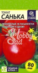 Томат Санька (0,1 г) Семена Алтая 