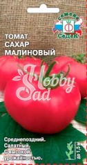 Томат Сахар Малиновый (0,1 г) Седек