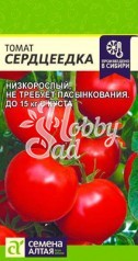 Томат Сердцеедка (5 шт) Семена Алтая
