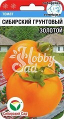 Томат Сибирский грунтовый золотой (20 шт) Сибирский Сад