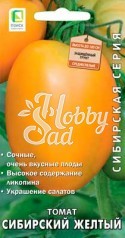 Томат Сибирский желтый  (0,1 г) Поиск Сибирская серия