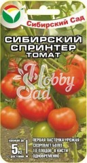 Томат Сибирский Спринтер (20 шт) Сибирский Сад