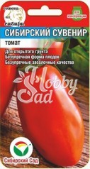 Томат Сибирский Сувенир (20 шт) Сибирский Сад