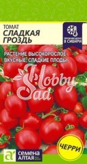 Томат Сладкая Гроздь (0,05 г) Семена Алтая