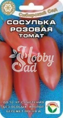 Томат Сосулька розовая (20 шт) Сибирский Сад