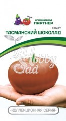 Томат Тасманский Шоколад  (2-ной пак.) (10 шт) Партнер