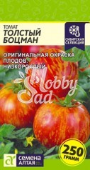 Томат Толстый Боцман (0,05 г) Семена Алтая Сибирская Селекция!