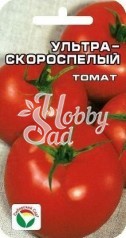 Томат Ультраскороспелый (20 шт) Сибирский Сад