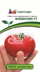 Томат Фамилия F1 (2-нной пак.) (10 шт) Партнер