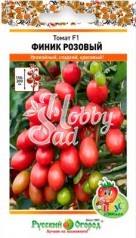 Томат Финик Розовый F1 (15 шт) серия Вкуснятина Русский Огород