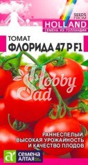 Томат Флорида 47 Р F1 (10 шт) Семена Алтая Seminis
