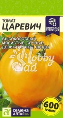 Томат Царевич (0,05 г) Семена Алтая серия Наша Селекция!