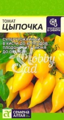 Томат Цыпочка (10 шт) Семена Алтая НОВИНКА !