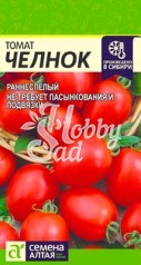 Томат Челнок (0,1 г) Семена Алтая
