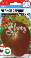 Томат Черное сердце Америки (20шт) Сибирский Сад