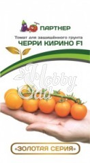 Томат Черри Кирино F1 (2-ной пак.) (5 шт) Партнер