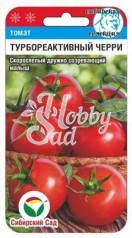 Томат Черри Турбореактивный (20 шт) Сибирский Сад 