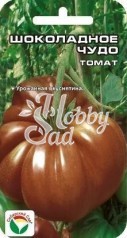 Томат Шоколадное чудо (20 шт) Сибирский Сад