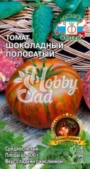 Томат Шоколадный Полосатый (0,1 г) Седек