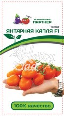 Томат Янтарная Капля F1 (2-ной пак.) (10 шт) Партнер