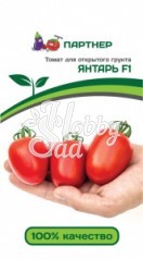 Томат Янтарь F1 (2-ной пак.) (0,1 г) Партнер