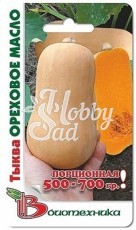 Тыква Ореховое масло порционная (6 шт) Биотехника