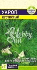 Укроп Кустистый (2 гр) Семена Алтая