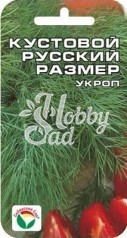 Укроп Кустовой Русский Размер (2 г) Сибирский Сад