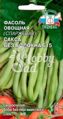 Фасоль Сакса 615 (без волокна) (5 г) Седек